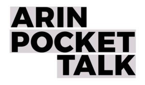 POCKET TALK: ARIN – Pocket Skateboard Magazine